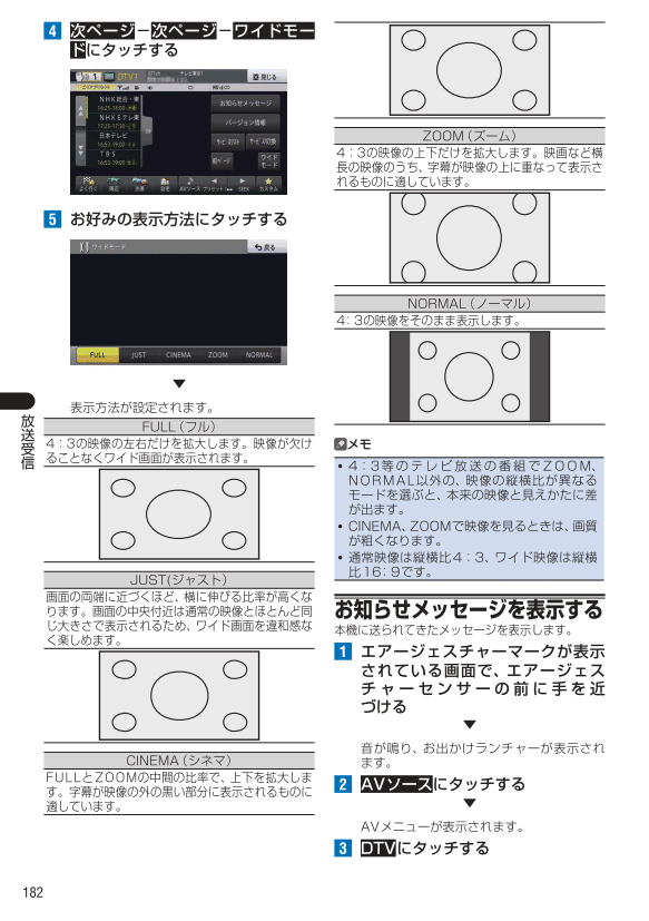 テレビ